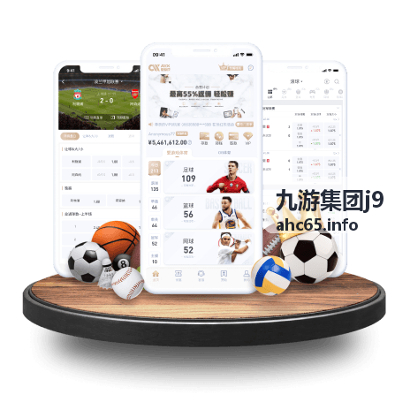 九游集团j9国风盛典